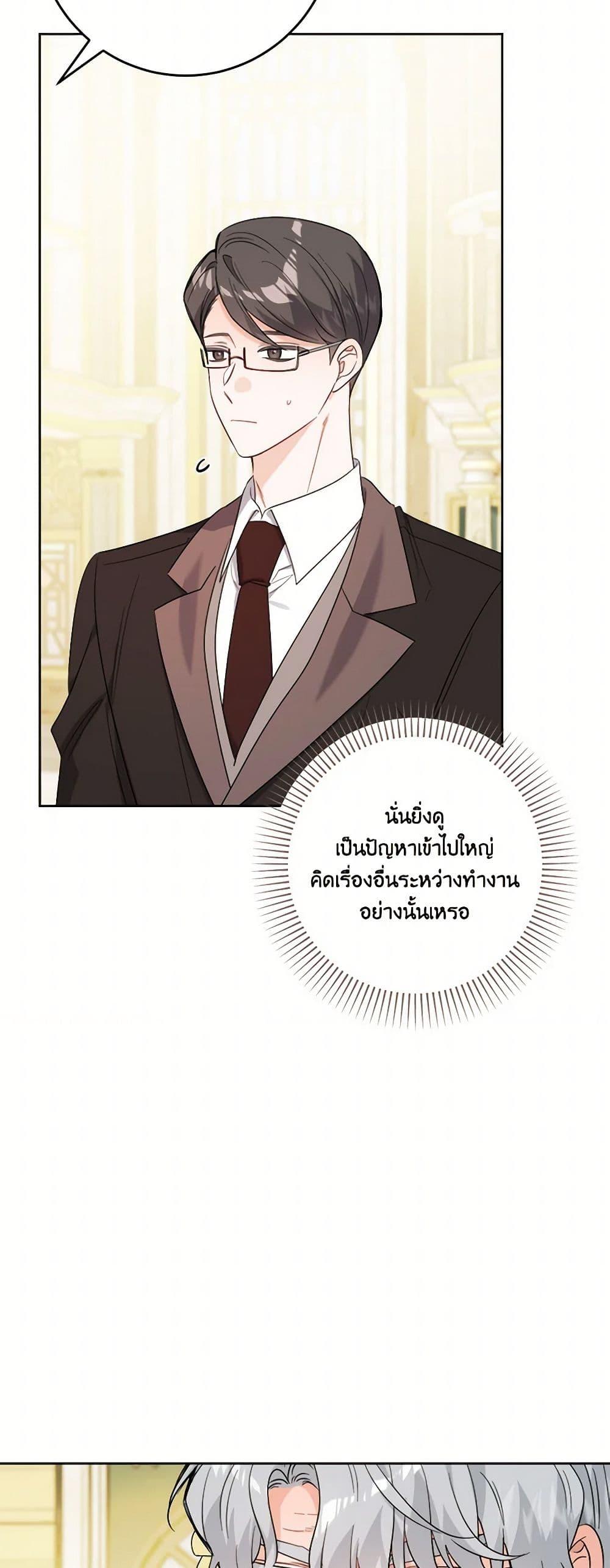 Manga-lc-com อ่านมังงะ อ่านการ์ตูน ออนไลน์ ฟรี The Male Lead is in Charge of the Successor ตอนที่ 1 2 3 4 5 6 7 8 9 10 11 12 13 14 ฟรี ไม่มีโฆษณา Manga-lc - อ่าน มังงะ อ่าน การ์ตูน ออนไลน์ อ่านมังงะ ฟรี