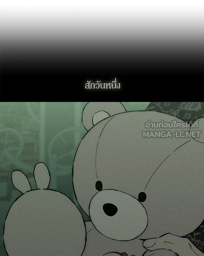 บุปผารุ่มราคะ ตอนที่ 79 รูปที่ 99