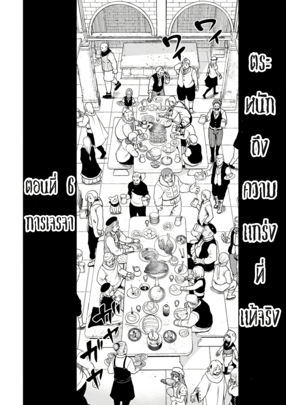 Manga-lc-com อ่านมังงะ อ่านการ์ตูน ออนไลน์ ฟรี Zatsuyou Fuyo Jutsushi ga Jibun no Saikyo ni Kizuku ตอนที่ 1 2 3 4 5 6 7 8 9 10 11 12 13 14 ฟรี ไม่มีโฆษณา Manga-lc - อ่าน มังงะ อ่าน การ์ตูน ออนไลน์ อ่านมังงะ ฟรี