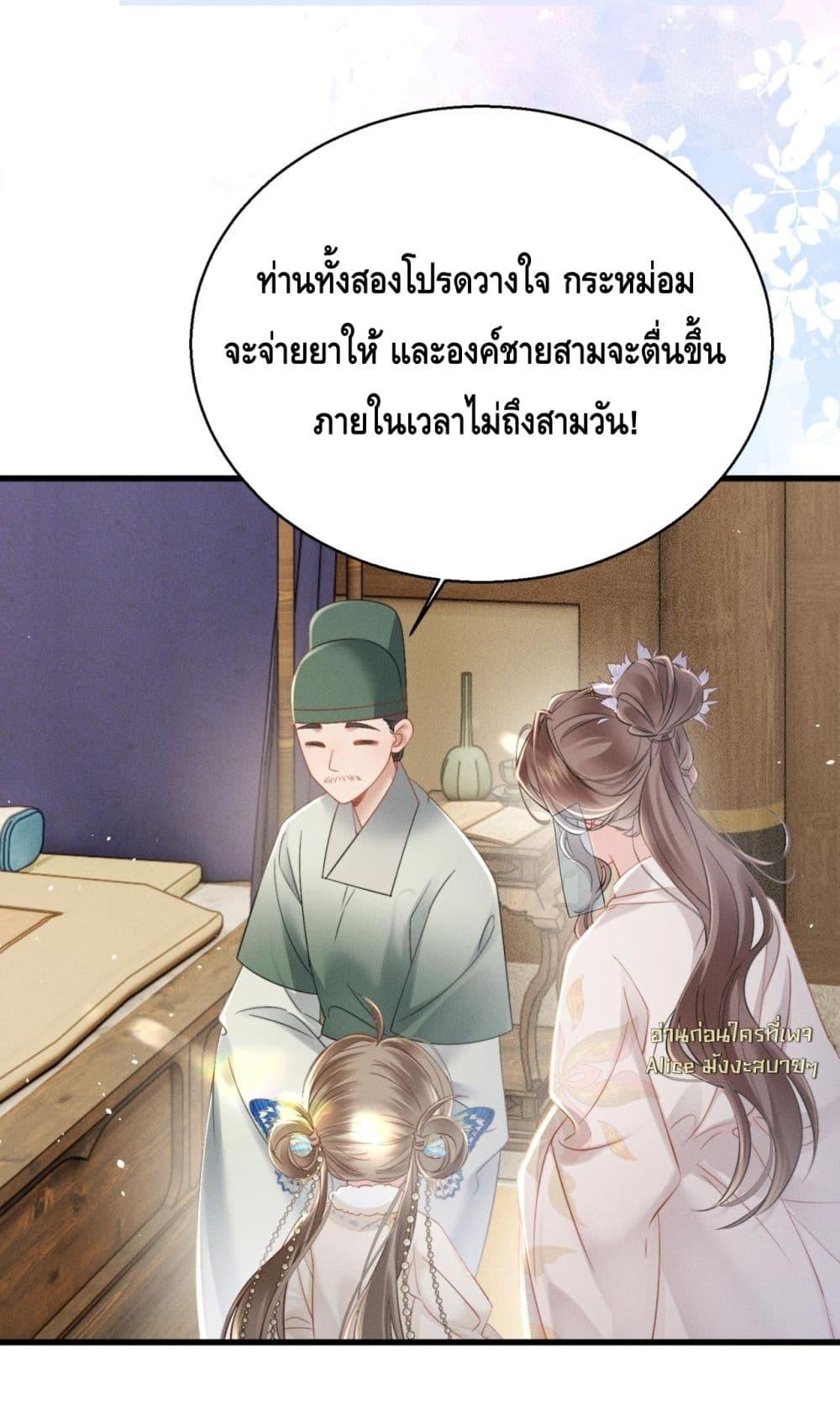 Manga-lc-com อ่านมังงะ อ่านการ์ตูน ออนไลน์ ฟรี เสียงหัวใจของเธ ตอนที่ 1 2 3 4 5 6 7 8 9 10 11 12 13 14 ฟรี ไม่มีโฆษณา Manga-lc - อ่าน มังงะ อ่าน การ์ตูน ออนไลน์ อ่านมังงะ ฟรี