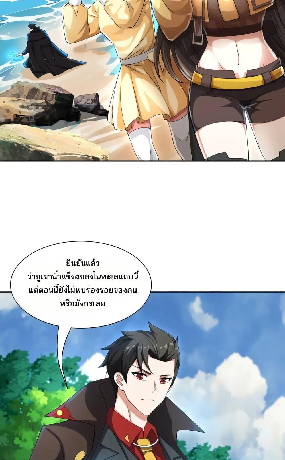 Manga-lc-com อ่านมังงะ อ่านการ์ตูน ออนไลน์ ฟรี I Rely On Cheat To Hunt Gods ตอนที่ 1 2 3 4 5 6 7 8 9 10 11 12 13 14 ฟรี ไม่มีโฆษณา Manga-lc - อ่าน มังงะ อ่าน การ์ตูน ออนไลน์ อ่านมังงะ ฟรี
