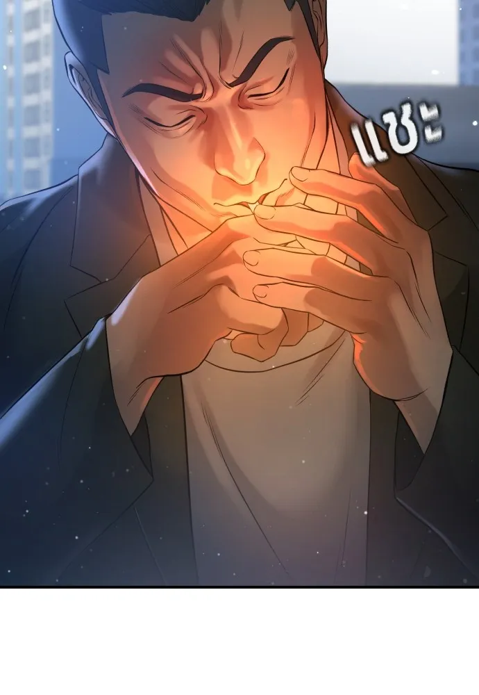 คูเซรา ตอนที่ 3 รูปที่ 172