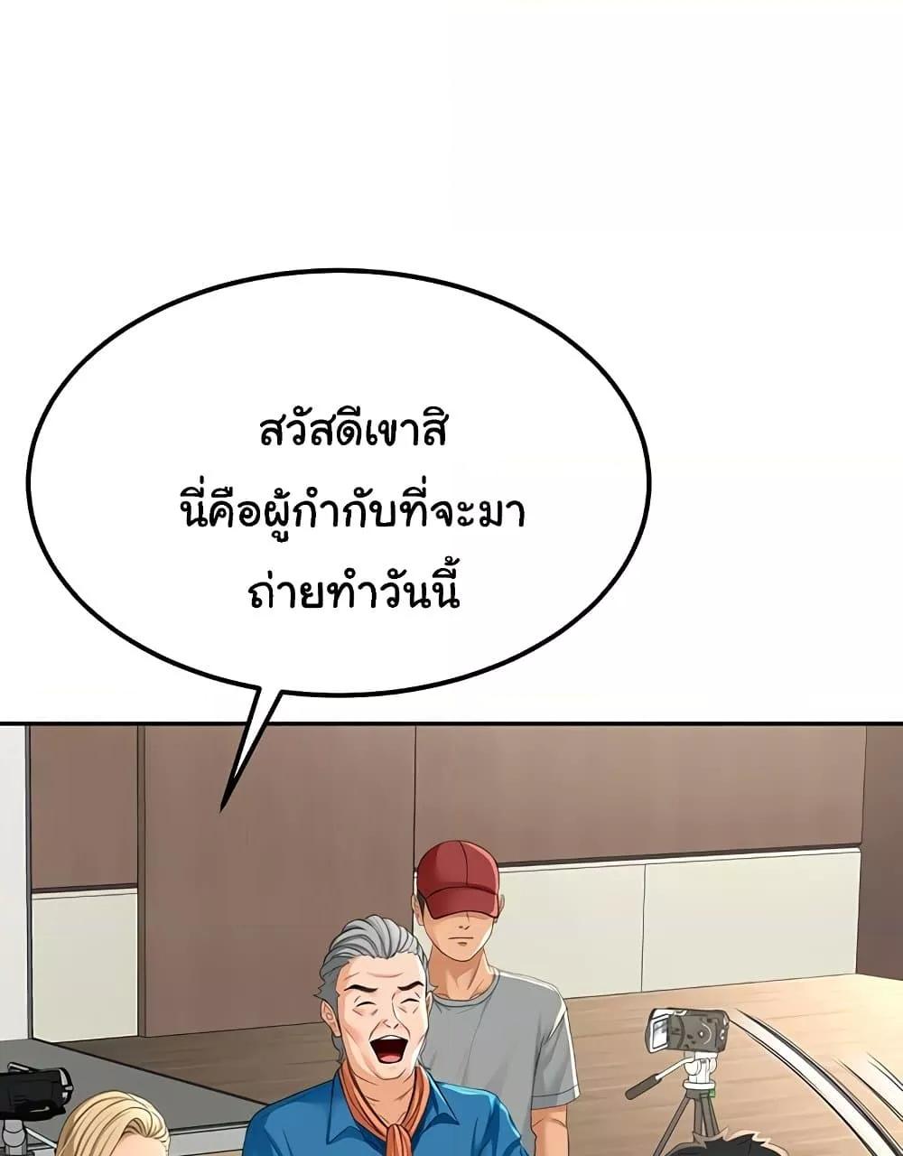 Doujin-Lc- อ่าน โดจิน มังฮวา เกาหลี ญี่ปุ่น จีน แปลไทย Rooftop Sex King ตอนที่ 1 2 3 4 5 6 7 8 9 10 11 12 13 14 ฟรี ไม่มีโฆษณา อ่าน โดจิน Manhwa เกาหลี ญี่ปุ่น จีน เรามีครบ คัดมาให้เน้นๆ โดจิน 18+ รับประกันความฟินโดย  Doujin Lc