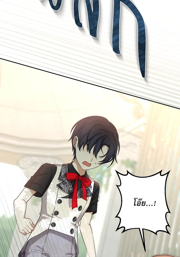 เกิดใหม่คราวนี้ ขอเป็นคนดีดูสักครั้ง ตอนที่ 2 รูปที่ 113