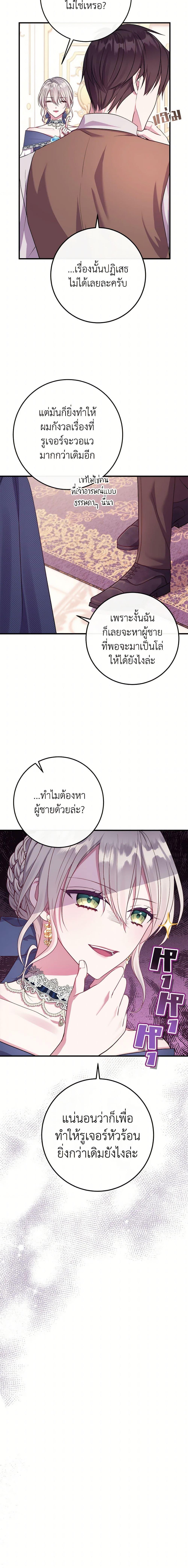 Manga-lc-com อ่านมังงะ อ่านการ์ตูน ออนไลน์ ฟรี Move, I’m Deciding the Ending! ตอนที่ 1 2 3 4 5 6 7 8 9 10 11 12 13 14 ฟรี ไม่มีโฆษณา Manga-lc - อ่าน มังงะ อ่าน การ์ตูน ออนไลน์ อ่านมังงะ ฟรี