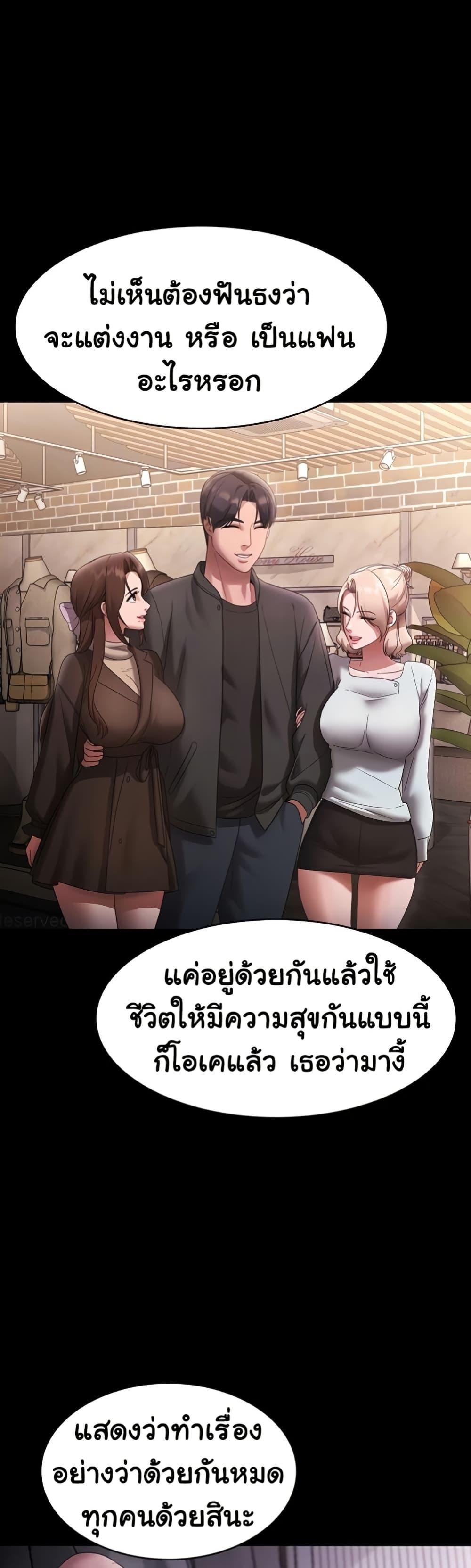 Doujin-Lc- อ่าน โดจิน มังฮวา เกาหลี ญี่ปุ่น จีน แปลไทย The Chairman ตอนที่ 1 2 3 4 5 6 7 8 9 10 11 12 13 14 ฟรี ไม่มีโฆษณา อ่าน โดจิน Manhwa เกาหลี ญี่ปุ่น จีน เรามีครบ คัดมาให้เน้นๆ โดจิน 18+ รับประกันความฟินโดย  Doujin Lc