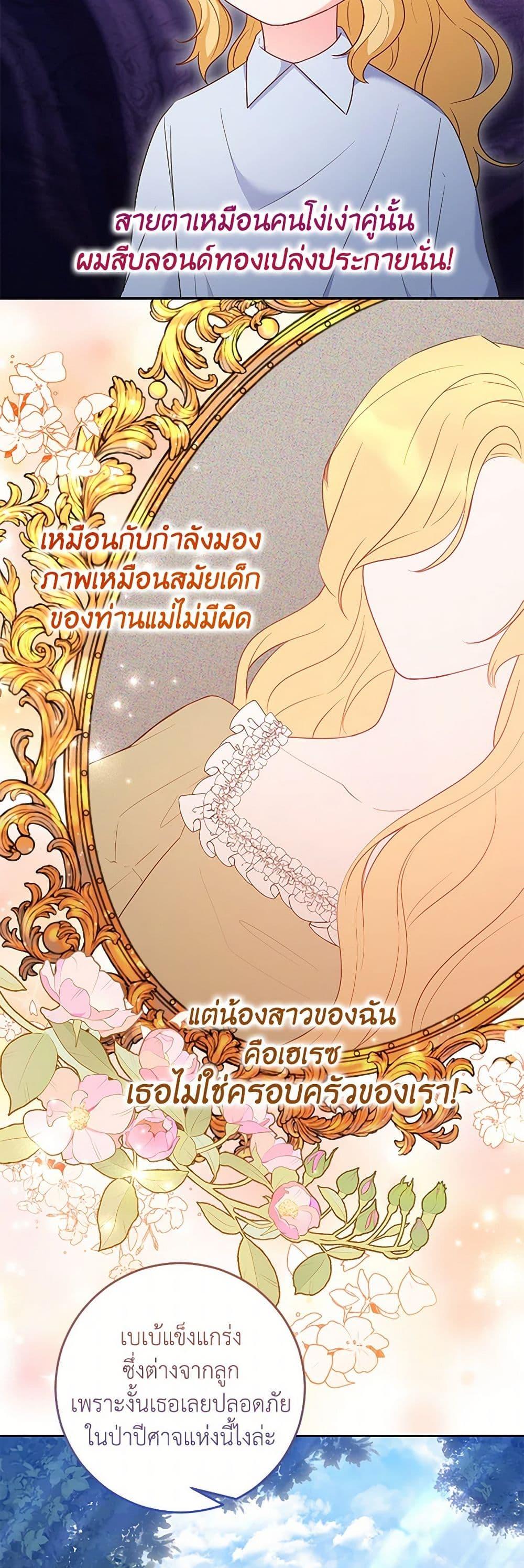 Manga-lc-com อ่านมังงะ อ่านการ์ตูน ออนไลน์ ฟรี Saved by Crazy Stepfather! ตอนที่ 1 2 3 4 5 6 7 8 9 10 11 12 13 14 ฟรี ไม่มีโฆษณา Manga-lc - อ่าน มังงะ อ่าน การ์ตูน ออนไลน์ อ่านมังงะ ฟรี