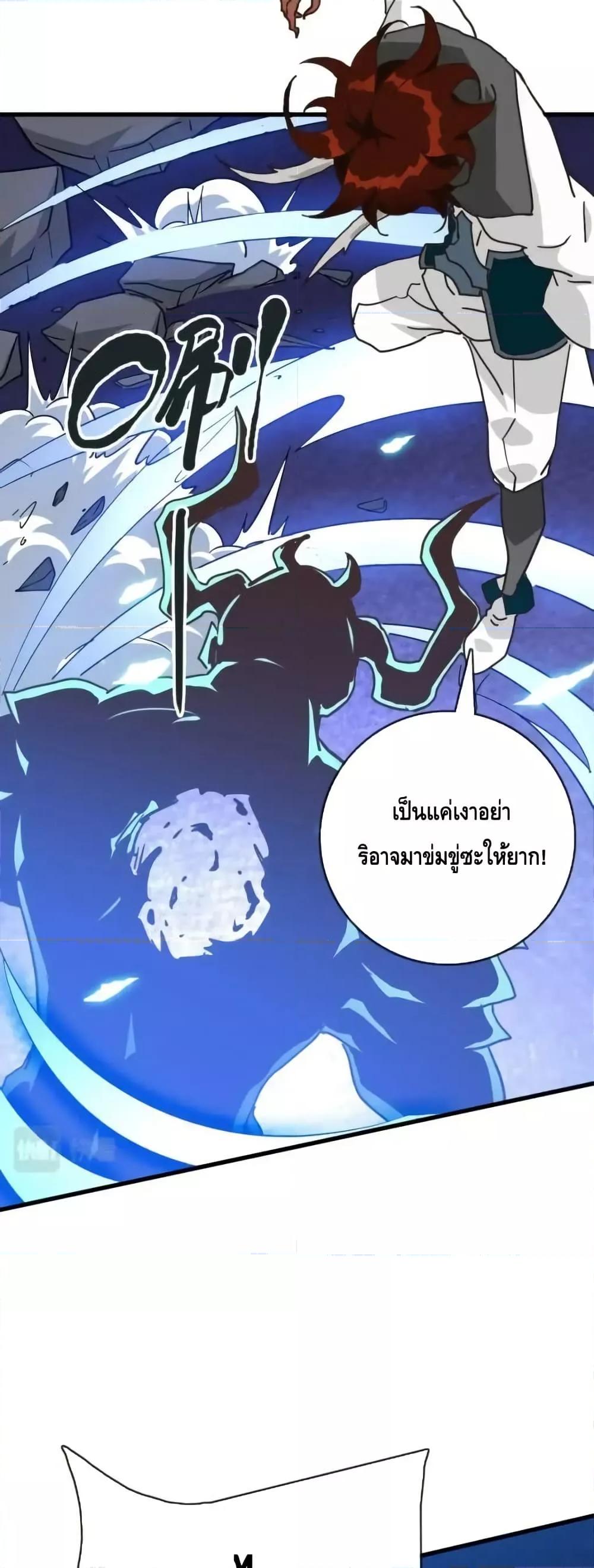 Manga-lc-com อ่านมังงะ อ่านการ์ตูน ออนไลน์ ฟรี CrazyLeveling ตอนที่ 1 2 3 4 5 6 7 8 9 10 11 12 13 14 ฟรี ไม่มีโฆษณา Manga-lc - อ่าน มังงะ อ่าน การ์ตูน ออนไลน์ อ่านมังงะ ฟรี