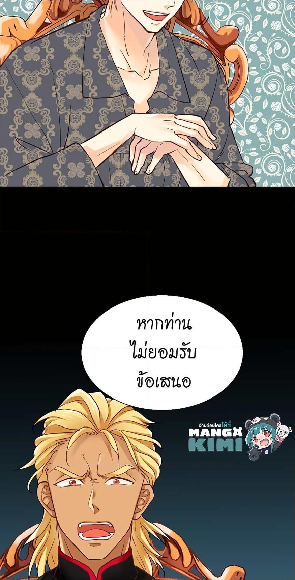 Manga-lc-com อ่านมังงะ อ่านการ์ตูน ออนไลน์ ฟรี Isekai Empress ตอนที่ 1 2 3 4 5 6 7 8 9 10 11 12 13 14 ฟรี ไม่มีโฆษณา Manga-lc - อ่าน มังงะ อ่าน การ์ตูน ออนไลน์ อ่านมังงะ ฟรี