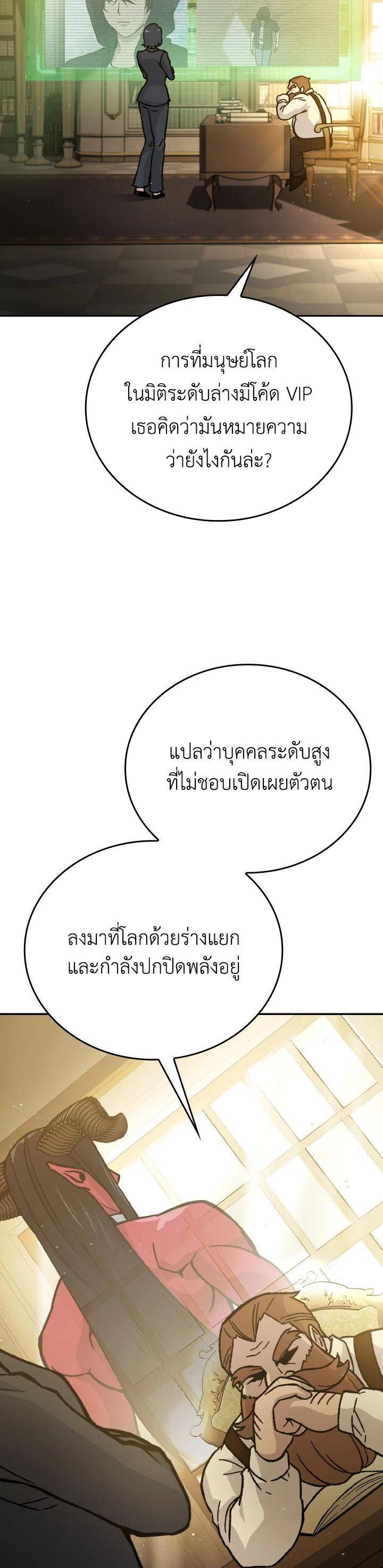 Manga-lc-com อ่านมังงะ อ่านการ์ตูน ออนไลน์ ฟรี The Demon King Levels Up ตอนที่ 1 2 3 4 5 6 7 8 9 10 11 12 13 14 ฟรี ไม่มีโฆษณา Manga-lc - อ่าน มังงะ อ่าน การ์ตูน ออนไลน์ อ่านมังงะ ฟรี