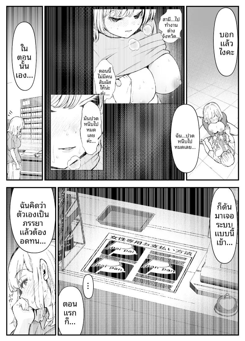 Doujin-Lc- อ่าน โดจิน มังฮวา เกาหลี ญี่ปุ่น จีน แปลไทย เมียสาวอึ๋ม วันนี้ก็ใช้ร่างกายจ่ายแทนอีกแล้ว (Shirotobi) ตอนที่ 1 2 3 4 5 6 7 8 9 10 11 12 13 14 ฟรี ไม่มีโฆษณา อ่าน โดจิน Manhwa เกาหลี ญี่ปุ่น จีน เรามีครบ คัดมาให้เน้นๆ โดจิน 18+ รับประกันความฟินโดย  Doujin Lc