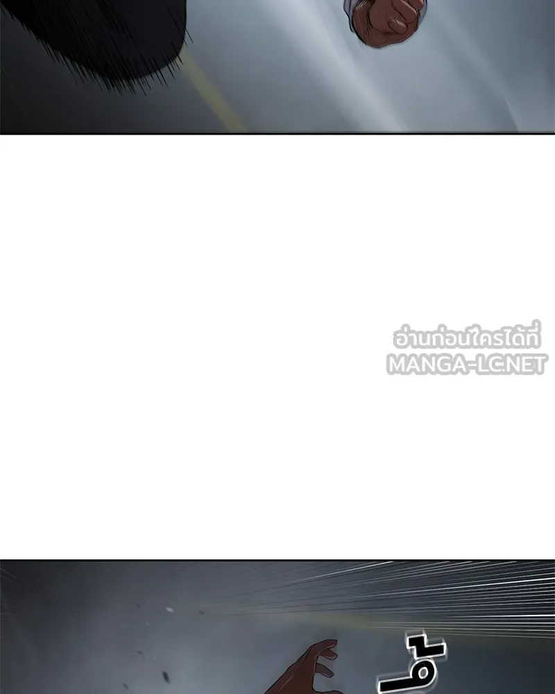 แบคXX ตอนที่ 92 รูปที่ 195