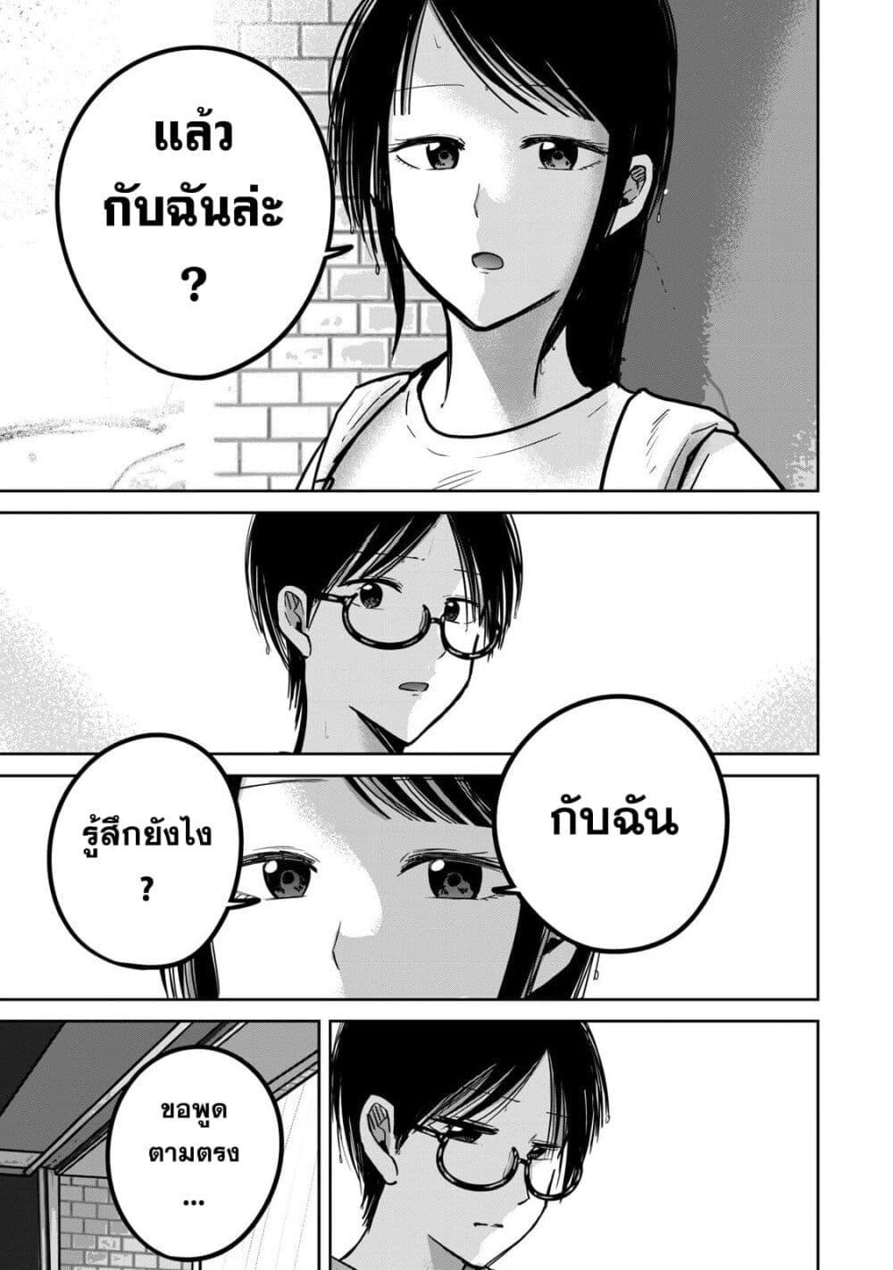 Manga-lc-com อ่านมังงะ อ่านการ์ตูน ออนไลน์ ฟรี Ueno-kun wa kaihatsu-zumi ตอนที่ 1 2 3 4 5 6 7 8 9 10 11 12 13 14 ฟรี ไม่มีโฆษณา Manga-lc - อ่าน มังงะ อ่าน การ์ตูน ออนไลน์ อ่านมังงะ ฟรี