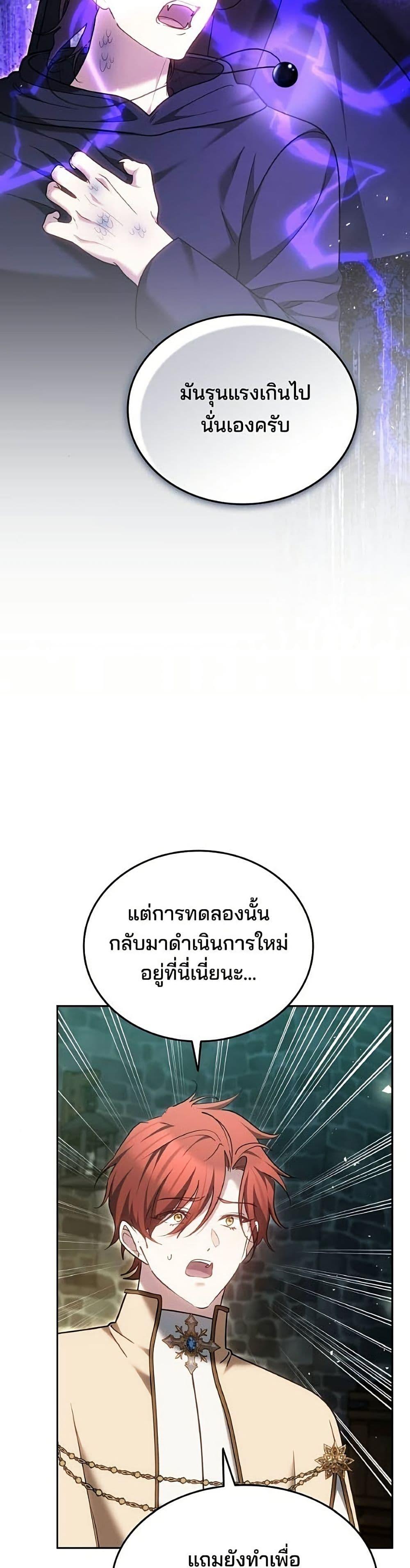 Manga-lc-com อ่านมังงะ อ่านการ์ตูน ออนไลน์ ฟรี The Reason Why the Villainess Picked up a Sword ตอนที่ 1 2 3 4 5 6 7 8 9 10 11 12 13 14 ฟรี ไม่มีโฆษณา Manga-lc - อ่าน มังงะ อ่าน การ์ตูน ออนไลน์ อ่านมังงะ ฟรี
