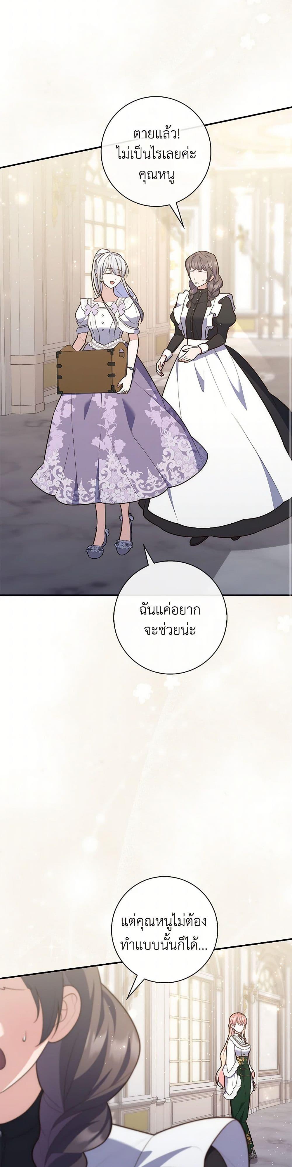 Manga-lc-com อ่านมังงะ อ่านการ์ตูน ออนไลน์ ฟรี Fortune-Telling Lady ตอนที่ 1 2 3 4 5 6 7 8 9 10 11 12 13 14 ฟรี ไม่มีโฆษณา Manga-lc - อ่าน มังงะ อ่าน การ์ตูน ออนไลน์ อ่านมังงะ ฟรี