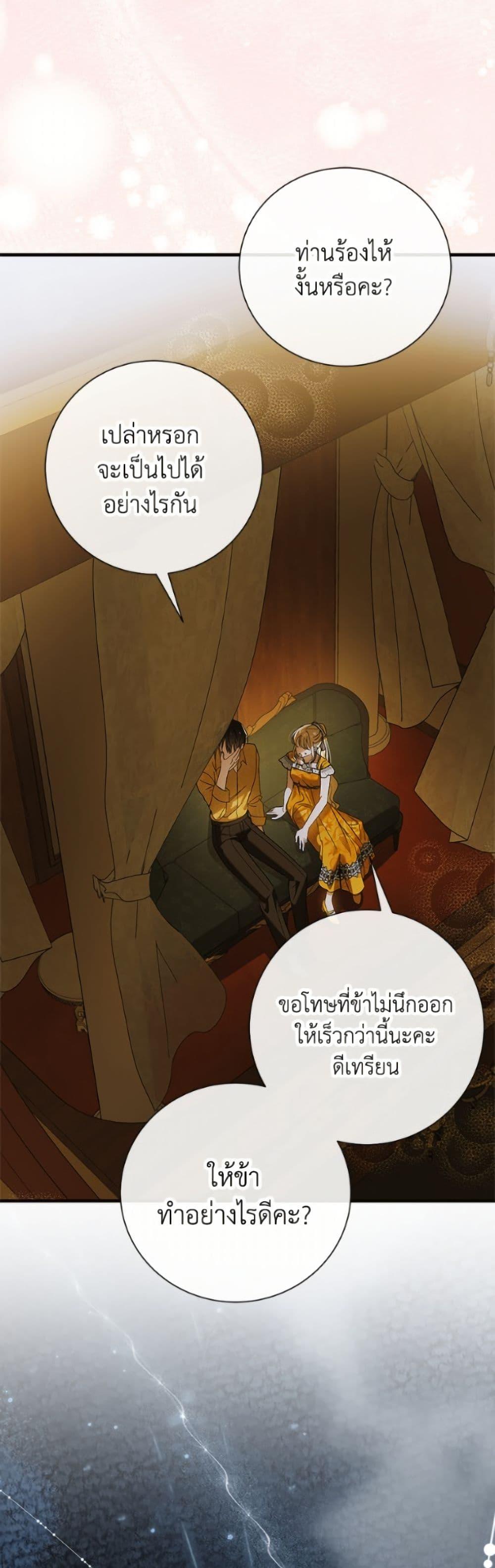 Manga-lc-com อ่านมังงะ อ่านการ์ตูน ออนไลน์ ฟรี A Way to Protect the Lovable You ตอนที่ 1 2 3 4 5 6 7 8 9 10 11 12 13 14 ฟรี ไม่มีโฆษณา Manga-lc - อ่าน มังงะ อ่าน การ์ตูน ออนไลน์ อ่านมังงะ ฟรี