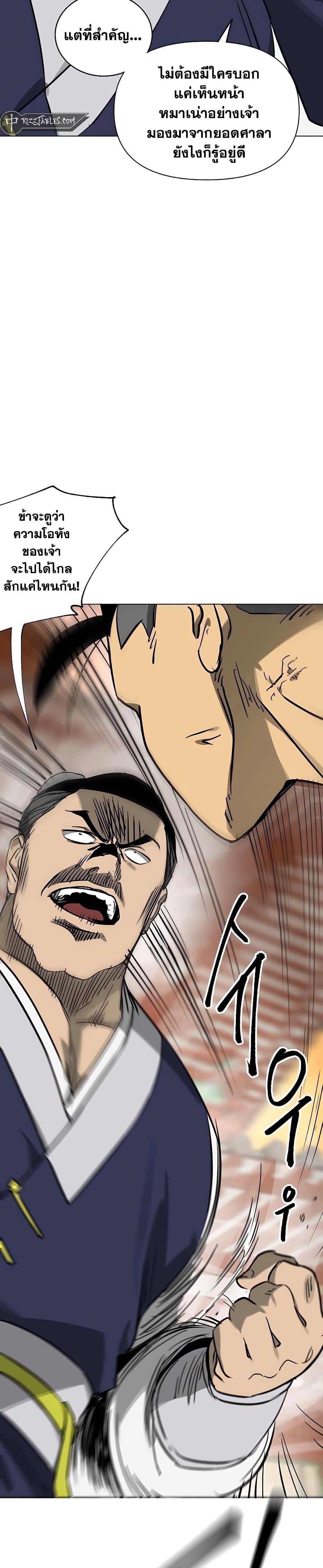 Manga-lc-com อ่านมังงะ อ่านการ์ตูน ออนไลน์ ฟรี Infinite Level Up in Murim ตอนที่ 1 2 3 4 5 6 7 8 9 10 11 12 13 14 ฟรี ไม่มีโฆษณา Manga-lc - อ่าน มังงะ อ่าน การ์ตูน ออนไลน์ อ่านมังงะ ฟรี