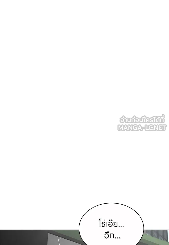 อัยการสายโหด ตอนที่ 47 รูปที่ 69