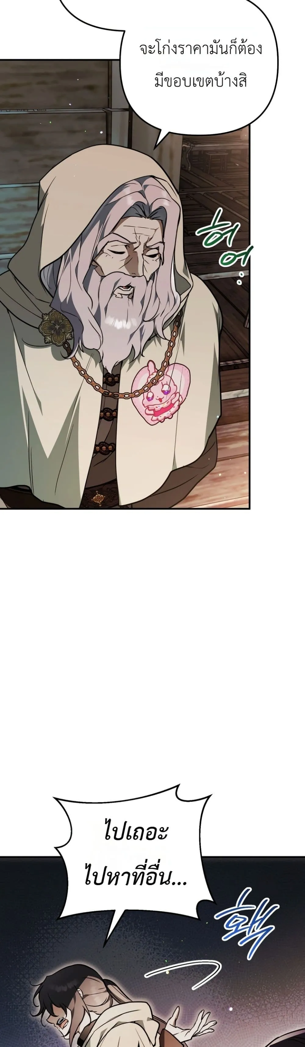 Manga-lc-com อ่านมังงะ อ่านการ์ตูน ออนไลน์ ฟรี Secretly Strong and Searching for My Daddy ตอนที่ 1 2 3 4 5 6 7 8 9 10 11 12 13 14 ฟรี ไม่มีโฆษณา Manga-lc - อ่าน มังงะ อ่าน การ์ตูน ออนไลน์ อ่านมังงะ ฟรี