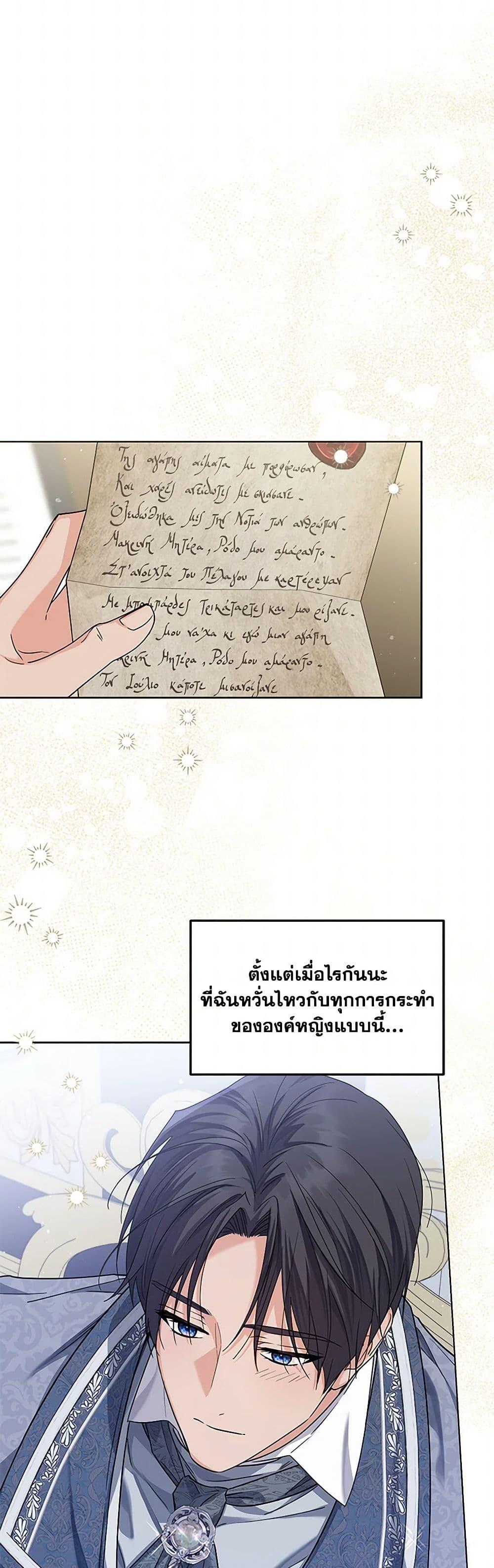 Manga-lc-com อ่านมังงะ อ่านการ์ตูน ออนไลน์ ฟรี The Closet Fan Princess ตอนที่ 1 2 3 4 5 6 7 8 9 10 11 12 13 14 ฟรี ไม่มีโฆษณา Manga-lc - อ่าน มังงะ อ่าน การ์ตูน ออนไลน์ อ่านมังงะ ฟรี