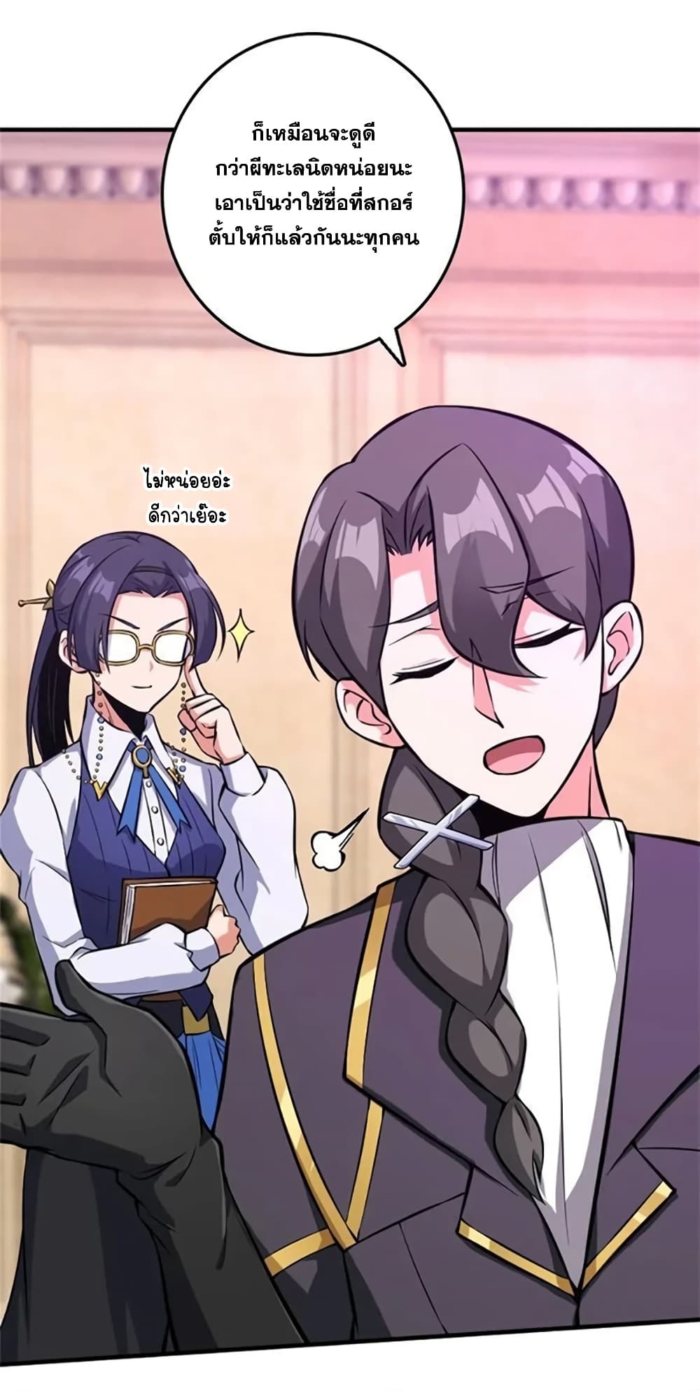 Manga-lc-com อ่านมังงะ อ่านการ์ตูน ออนไลน์ ฟรี Release That Witch ตอนที่ 1 2 3 4 5 6 7 8 9 10 11 12 13 14 ฟรี ไม่มีโฆษณา Manga-lc - อ่าน มังงะ อ่าน การ์ตูน ออนไลน์ อ่านมังงะ ฟรี