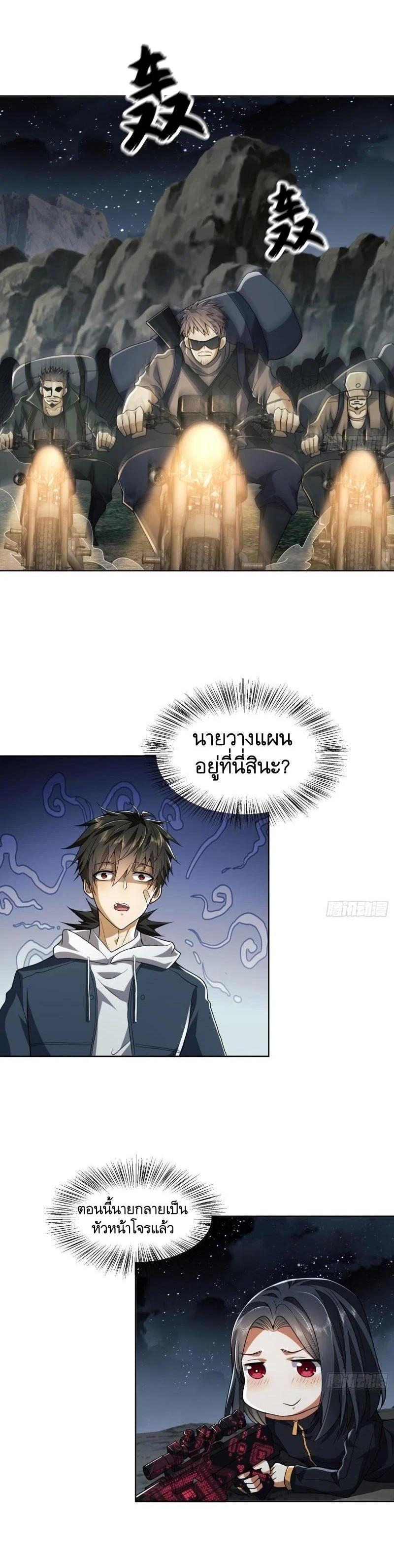 Manga-lc-com อ่านมังงะ อ่านการ์ตูน ออนไลน์ ฟรี The First Order ตอนที่ 1 2 3 4 5 6 7 8 9 10 11 12 13 14 ฟรี ไม่มีโฆษณา Manga-lc - อ่าน มังงะ อ่าน การ์ตูน ออนไลน์ อ่านมังงะ ฟรี