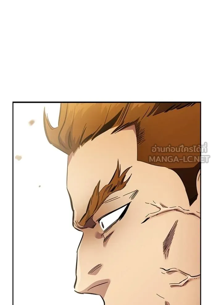 มหาสงครามคนแกร่ง ตอนที่ 31 รูปที่ 121