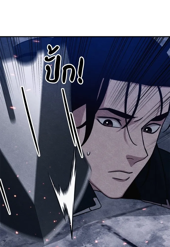 Zombie X Slasher ตอนที่ 32 รูปที่ 158