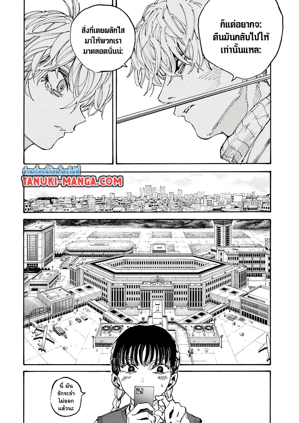 Manga-lc-com อ่านมังงะ อ่านการ์ตูน ออนไลน์ ฟรี Sakamoto Days ตอนที่ 1 2 3 4 5 6 7 8 9 10 11 12 13 14 ฟรี ไม่มีโฆษณา Manga-lc - อ่าน มังงะ อ่าน การ์ตูน ออนไลน์ อ่านมังงะ ฟรี