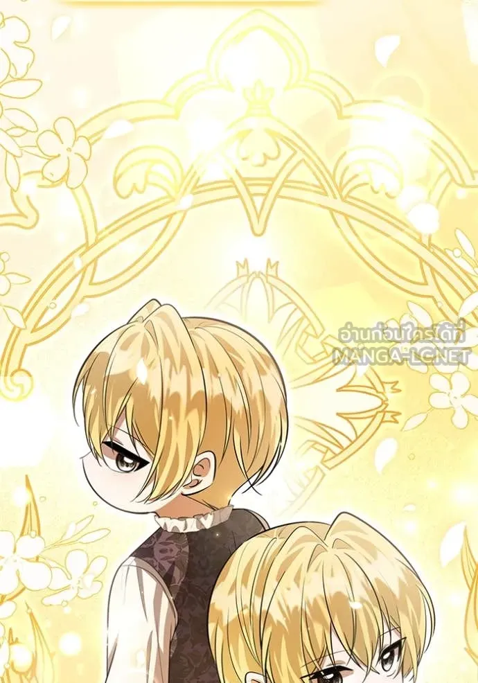 ป๊ะป๋าขา หนูลาแล้ว ตอนที่ 40 รูปที่ 46