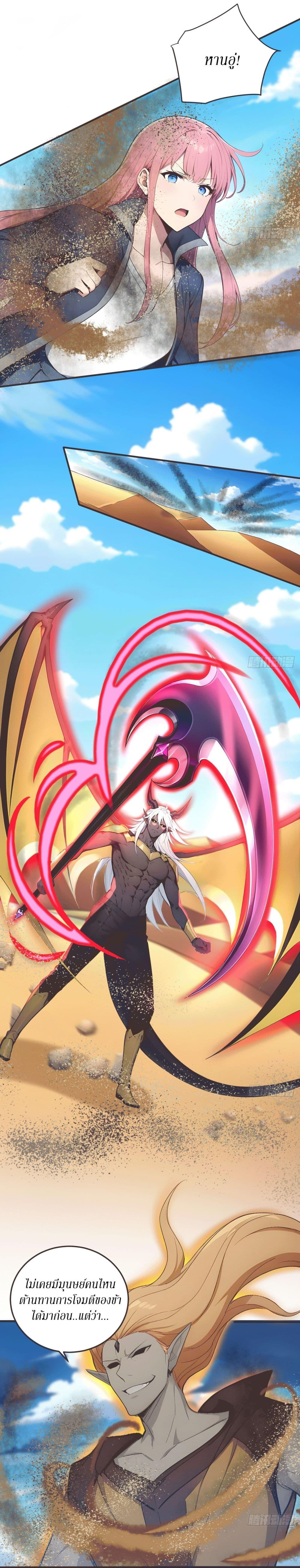 Manga-lc-com อ่านมังงะ อ่านการ์ตูน ออนไลน์ ฟรี Gods Of All People I Sacrificed Hundreds Of Millions Of Living Beings To Become A God ตอนที่ 1 2 3 4 5 6 7 8 9 10 11 12 13 14 ฟรี ไม่มีโฆษณา Manga-lc - อ่าน มังงะ อ่าน การ์ตูน ออนไลน์ อ่านมังงะ ฟรี