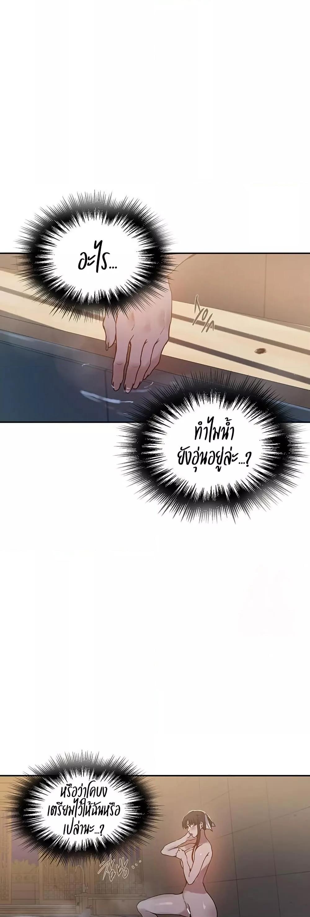 Doujin-Lc- อ่าน โดจิน มังฮวา เกาหลี ญี่ปุ่น จีน แปลไทย Secret Class ตอนที่ 1 2 3 4 5 6 7 8 9 10 11 12 13 14 ฟรี ไม่มีโฆษณา อ่าน โดจิน Manhwa เกาหลี ญี่ปุ่น จีน เรามีครบ คัดมาให้เน้นๆ โดจิน 18+ รับประกันความฟินโดย  Doujin Lc
