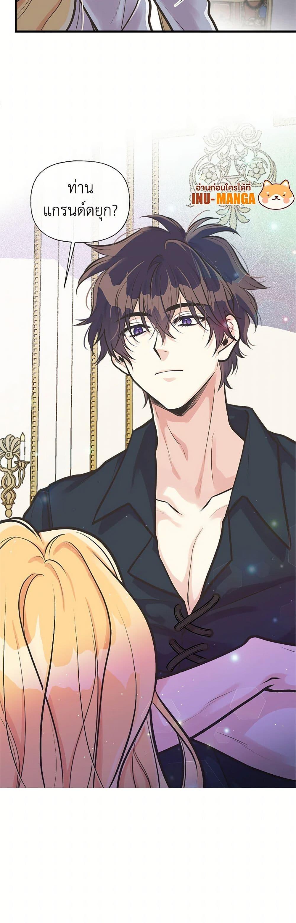 Manga-lc-com อ่านมังงะ อ่านการ์ตูน ออนไลน์ ฟรี My Sister Picked up the Male Lead ตอนที่ 1 2 3 4 5 6 7 8 9 10 11 12 13 14 ฟรี ไม่มีโฆษณา Manga-lc - อ่าน มังงะ อ่าน การ์ตูน ออนไลน์ อ่านมังงะ ฟรี