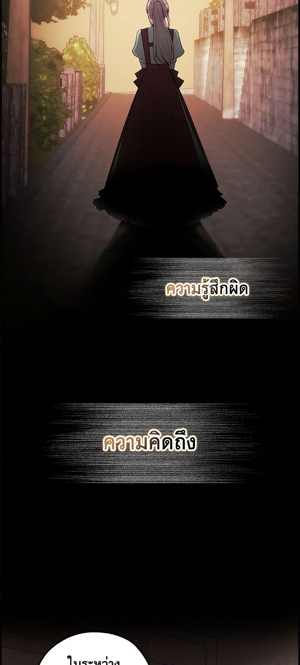 Manga-lc-com อ่านมังงะ อ่านการ์ตูน ออนไลน์ ฟรี The Princess’s Doll Shop ตอนที่ 1 2 3 4 5 6 7 8 9 10 11 12 13 14 ฟรี ไม่มีโฆษณา Manga-lc - อ่าน มังงะ อ่าน การ์ตูน ออนไลน์ อ่านมังงะ ฟรี
