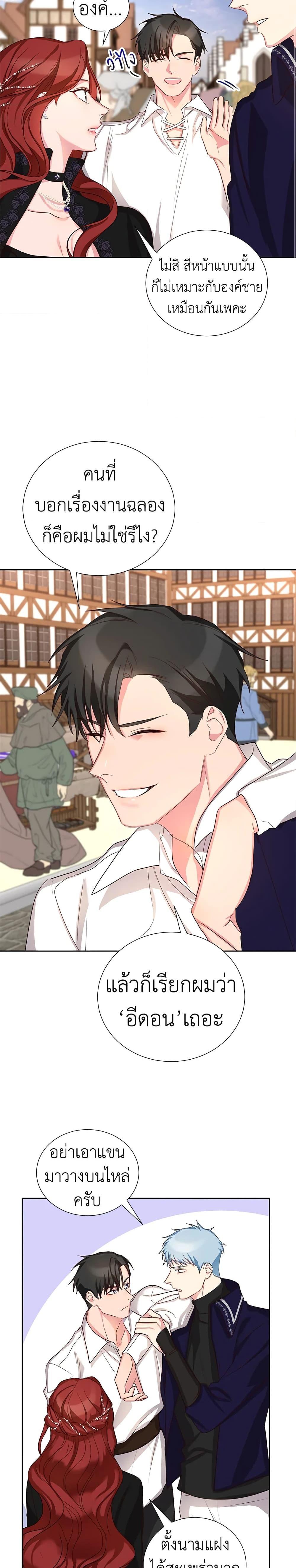 Manga-lc-com อ่านมังงะ อ่านการ์ตูน ออนไลน์ ฟรี I’ll Just Live On As A Villainess ตอนที่ 1 2 3 4 5 6 7 8 9 10 11 12 13 14 ฟรี ไม่มีโฆษณา Manga-lc - อ่าน มังงะ อ่าน การ์ตูน ออนไลน์ อ่านมังงะ ฟรี