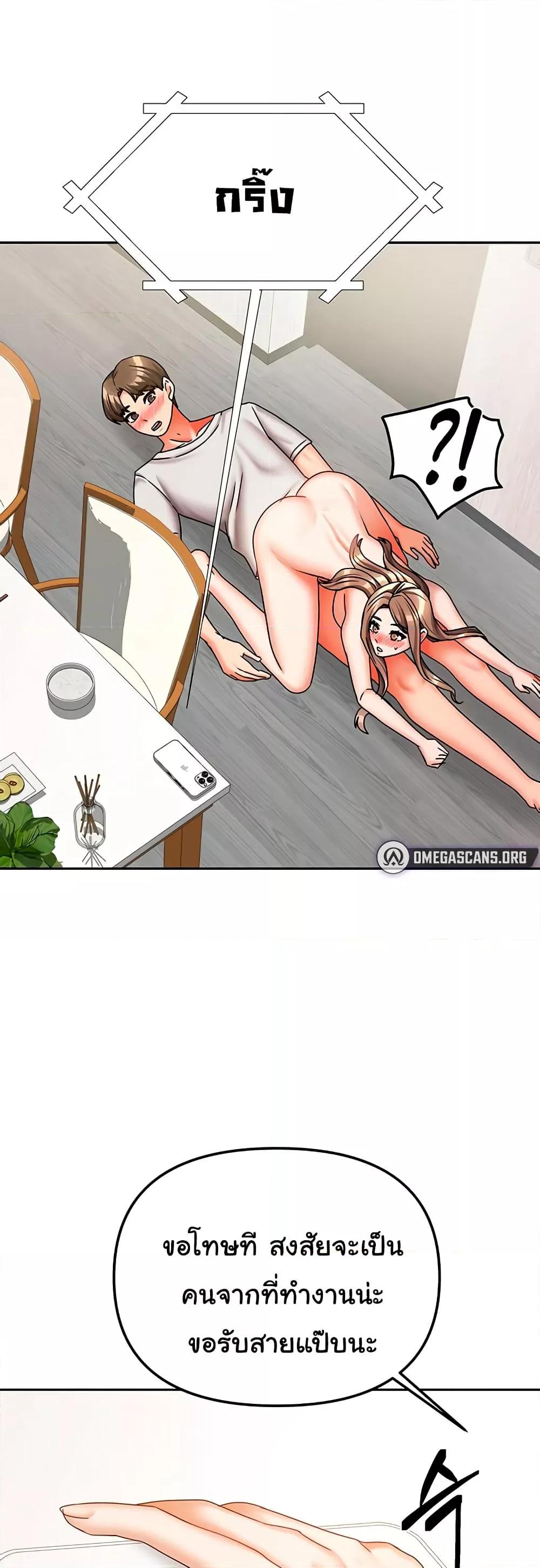 Doujin-Lc- อ่าน โดจิน มังฮวา เกาหลี ญี่ปุ่น จีน แปลไทย Living With Two Households ตอนที่ 1 2 3 4 5 6 7 8 9 10 11 12 13 14 ฟรี ไม่มีโฆษณา อ่าน โดจิน Manhwa เกาหลี ญี่ปุ่น จีน เรามีครบ คัดมาให้เน้นๆ โดจิน 18+ รับประกันความฟินโดย  Doujin Lc