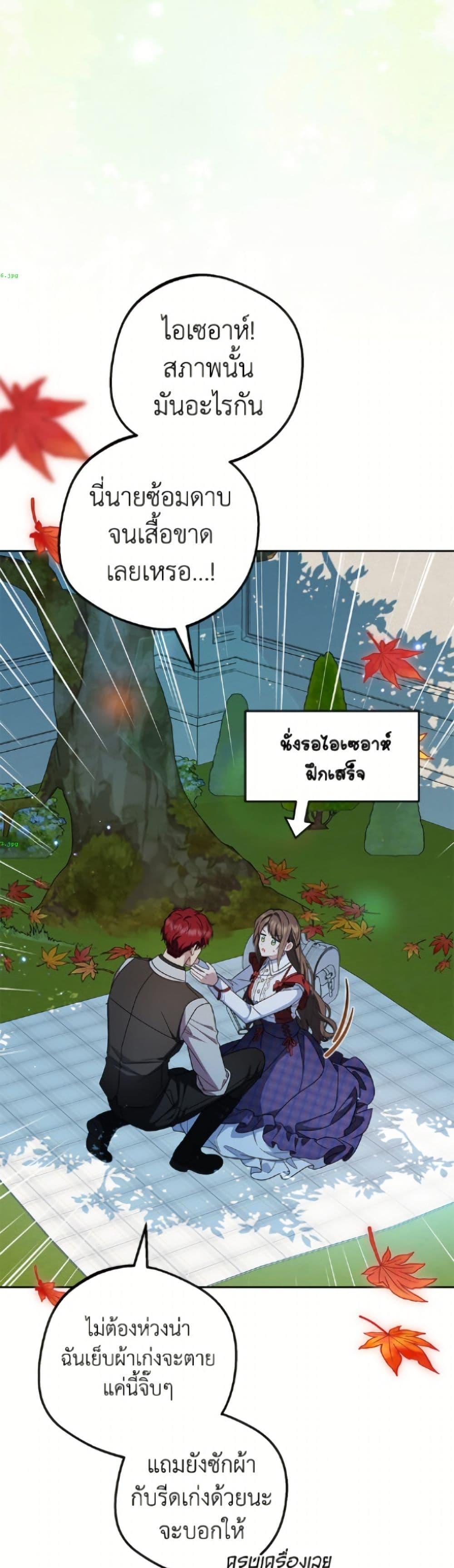 Manga-lc-com อ่านมังงะ อ่านการ์ตูน ออนไลน์ ฟรี The Villainess Is Shy In Receiving Love ตอนที่ 1 2 3 4 5 6 7 8 9 10 11 12 13 14 ฟรี ไม่มีโฆษณา Manga-lc - อ่าน มังงะ อ่าน การ์ตูน ออนไลน์ อ่านมังงะ ฟรี