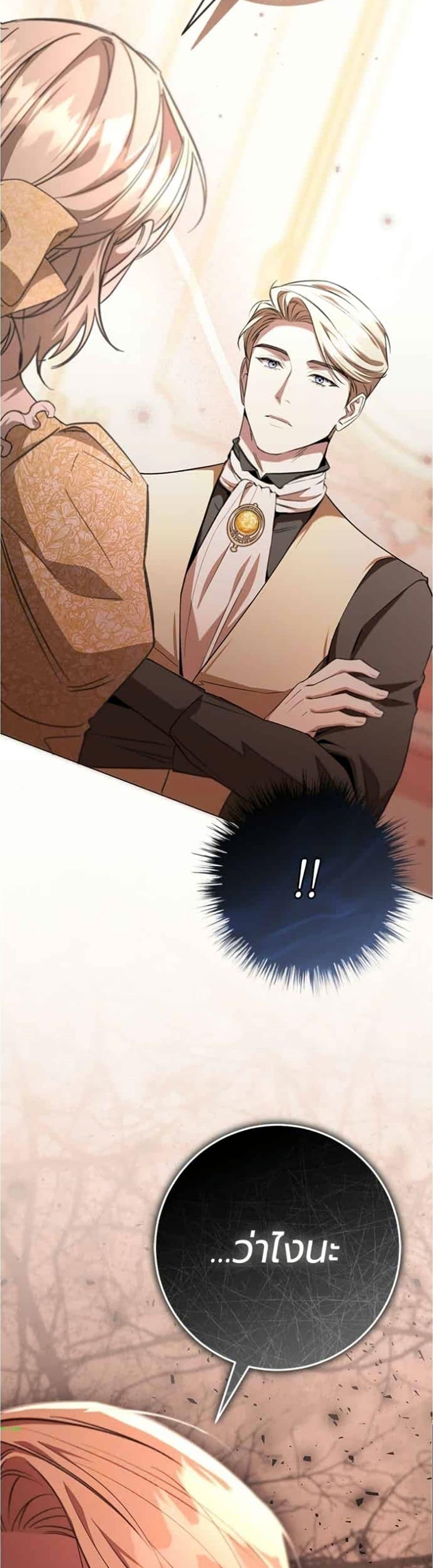 Manga-lc-com อ่านมังงะ อ่านการ์ตูน ออนไลน์ ฟรี To the Perfect Duke ตอนที่ 1 2 3 4 5 6 7 8 9 10 11 12 13 14 ฟรี ไม่มีโฆษณา Manga-lc - อ่าน มังงะ อ่าน การ์ตูน ออนไลน์ อ่านมังงะ ฟรี