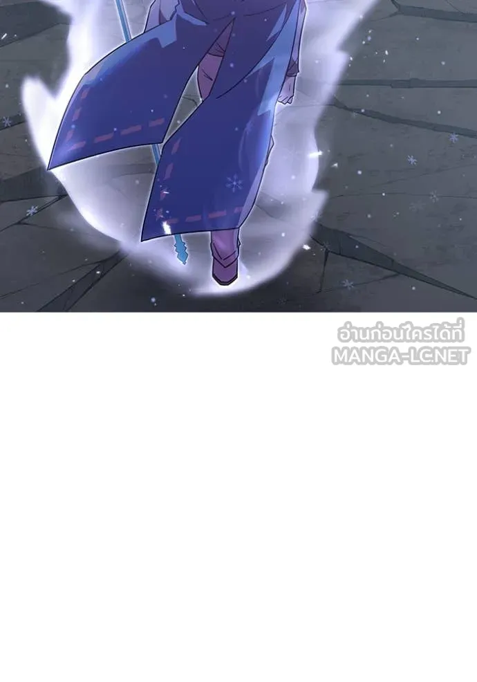 เพลเยอร์เลือดเทวะ ตอนที่ 65 รูปที่ 113
