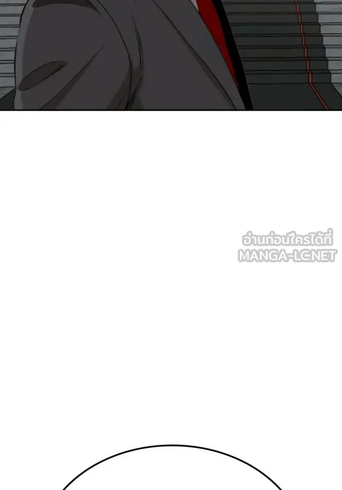 BAD GUY ตอนที่ 276 รูปที่ 130
