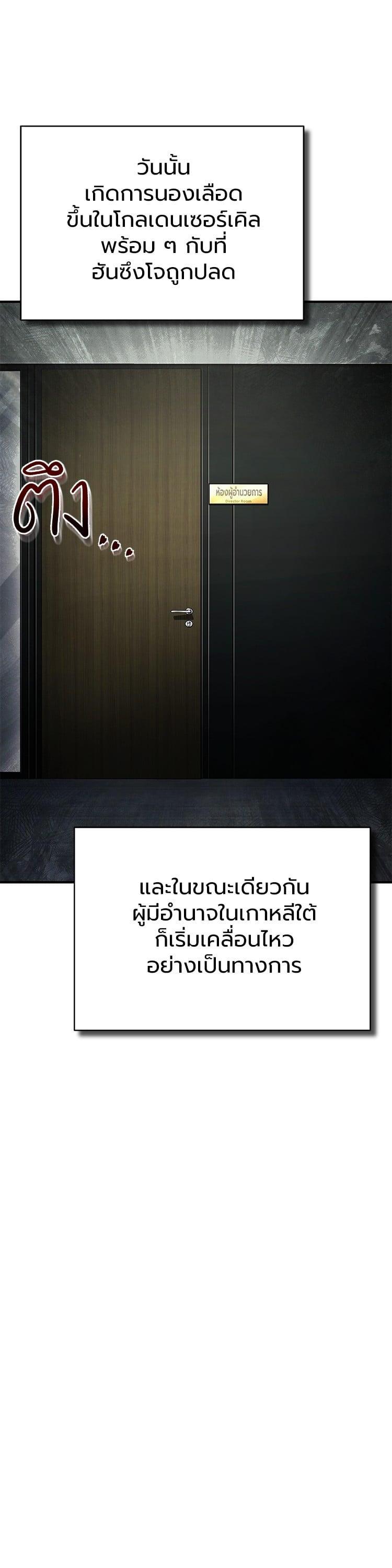 Manga-lc-com อ่านมังงะ อ่านการ์ตูน ออนไลน์ ฟรี Devil Returns To School Days ตอนที่ 1 2 3 4 5 6 7 8 9 10 11 12 13 14 ฟรี ไม่มีโฆษณา Manga-lc - อ่าน มังงะ อ่าน การ์ตูน ออนไลน์ อ่านมังงะ ฟรี