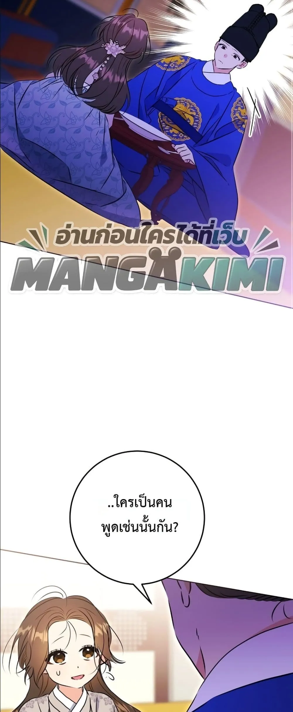 Manga-lc-com อ่านมังงะ อ่านการ์ตูน ออนไลน์ ฟรี The Princess’s Guide to a Perfect Life ตอนที่ 1 2 3 4 5 6 7 8 9 10 11 12 13 14 ฟรี ไม่มีโฆษณา Manga-lc - อ่าน มังงะ อ่าน การ์ตูน ออนไลน์ อ่านมังงะ ฟรี