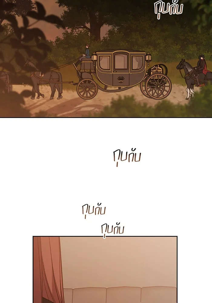 หนูน้อยทรราช ตอนที่ 51 รูปที่ 7