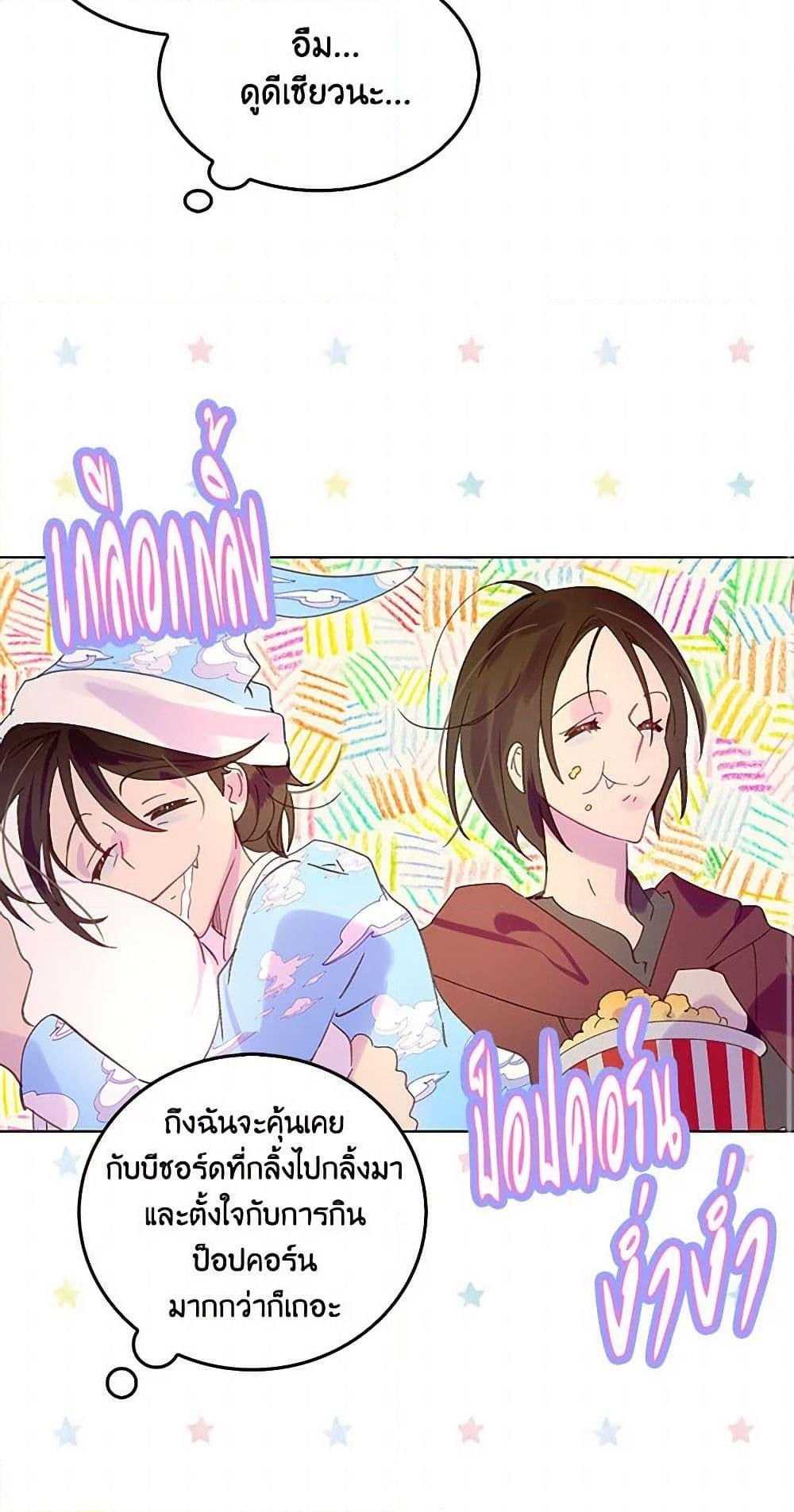 Manga-lc-com อ่านมังงะ อ่านการ์ตูน ออนไลน์ ฟรี Miss Not-So Sidekick ตอนที่ 1 2 3 4 5 6 7 8 9 10 11 12 13 14 ฟรี ไม่มีโฆษณา Manga-lc - อ่าน มังงะ อ่าน การ์ตูน ออนไลน์ อ่านมังงะ ฟรี