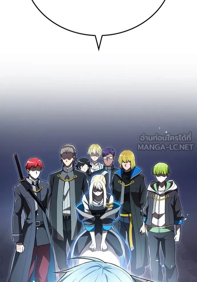 ฮันเตอร์สกิลโกง ตอนที่ 70 รูปที่ 31