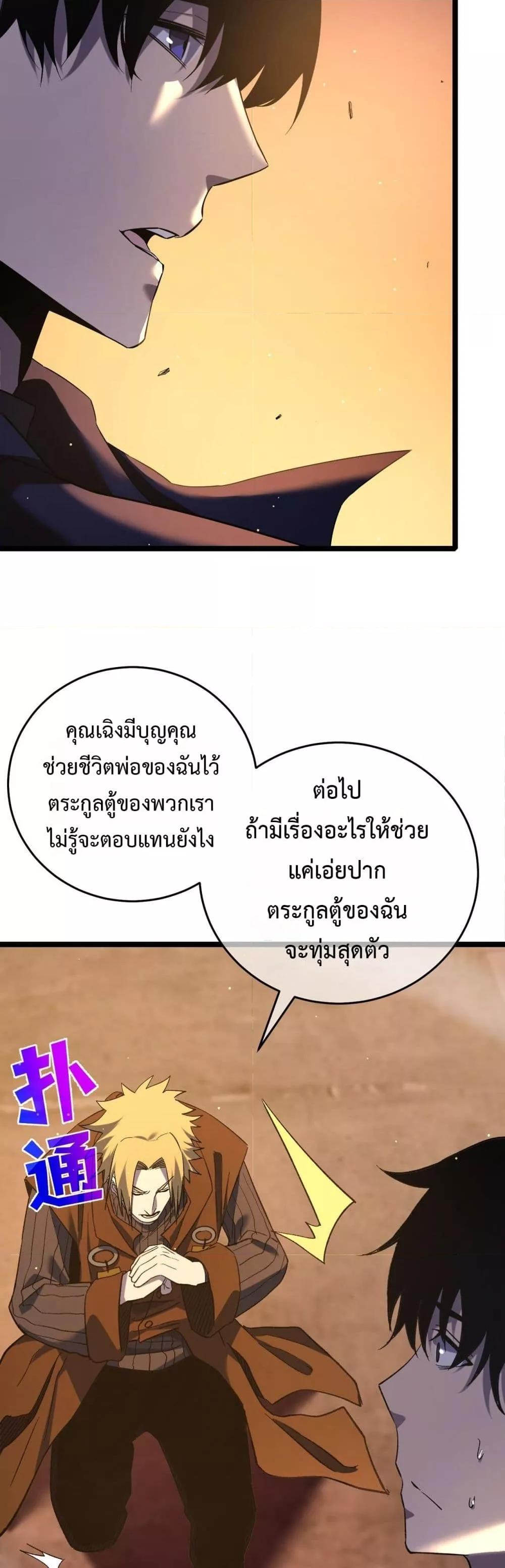 Manga-lc-com อ่านมังงะ อ่านการ์ตูน ออนไลน์ ฟรี MyPassiveSkil ตอนที่ 1 2 3 4 5 6 7 8 9 10 11 12 13 14 ฟรี ไม่มีโฆษณา Manga-lc - อ่าน มังงะ อ่าน การ์ตูน ออนไลน์ อ่านมังงะ ฟรี