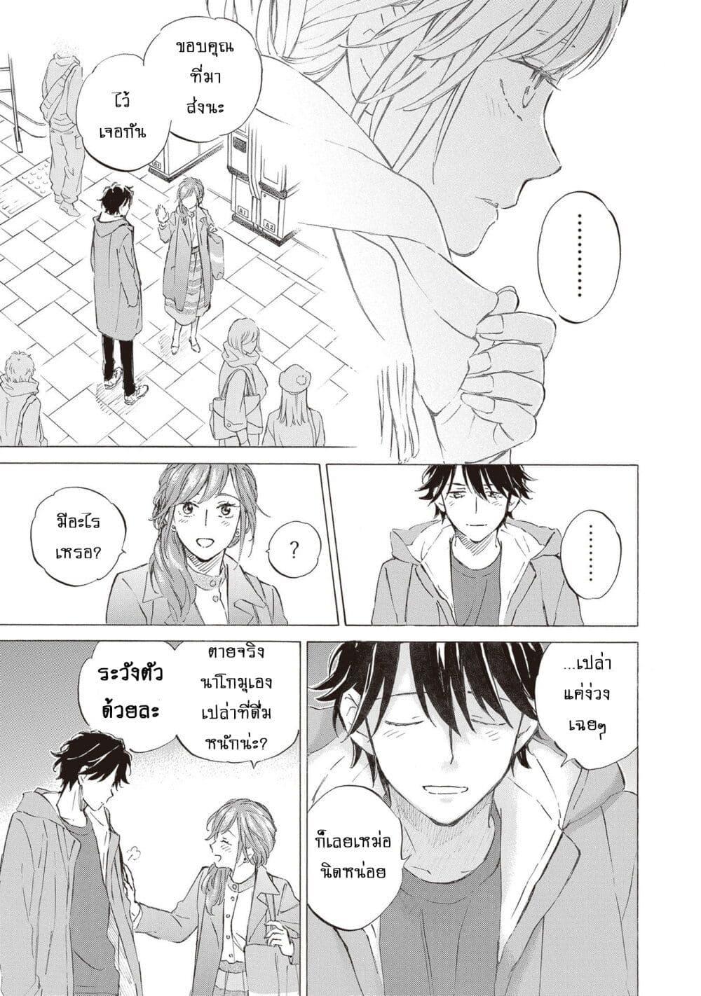 Manga-lc-com อ่านมังงะ อ่านการ์ตูน ออนไลน์ ฟรี Deaimon ตอนที่ 1 2 3 4 5 6 7 8 9 10 11 12 13 14 ฟรี ไม่มีโฆษณา Manga-lc - อ่าน มังงะ อ่าน การ์ตูน ออนไลน์ อ่านมังงะ ฟรี