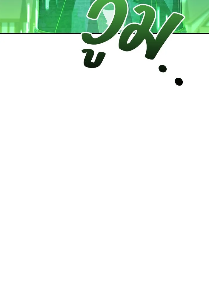 ครัวจอมเวท ตอนที่ 101 รูปที่ 11