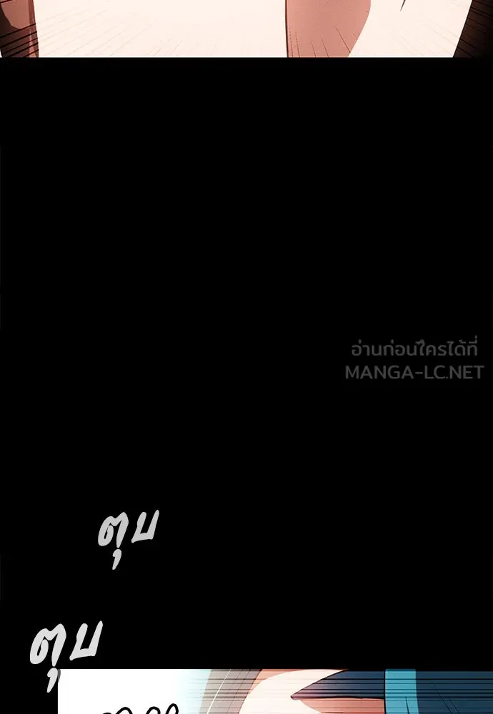 มือสังหารพันธุ์อมตะ ตอนที่ 48 รูปที่ 33