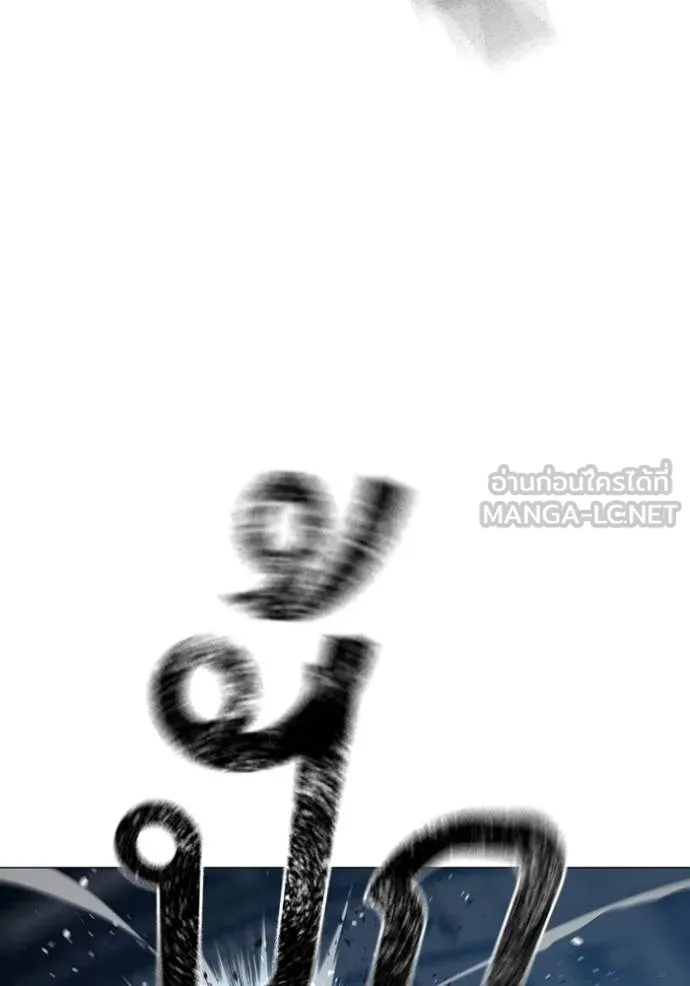 reality quest ตอนที่ 135 รูปที่ 99